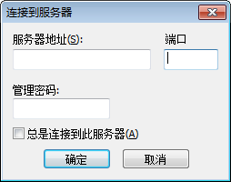 FTP服务器 FileZilla Server v0.9.59 绿色汉化版_服务器教程-白嫖收集分享