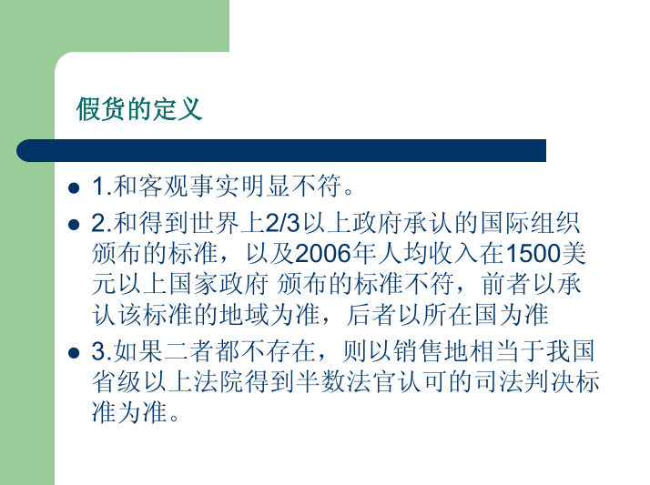 图片[2]-电子商务环境下基于PKI体系的数码防伪方案_电商运营教程-白嫖收集分享