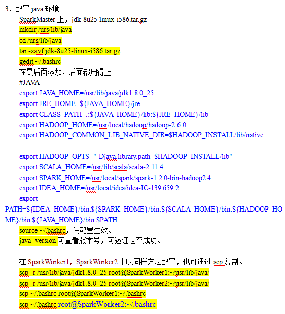 分布式hadoop与spark集群搭建 中文_服务器教程-白嫖收集分享