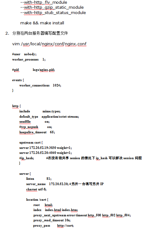 nginx+keepalived实现高可用负载均衡方案 中文_服务器教程-白嫖收集分享