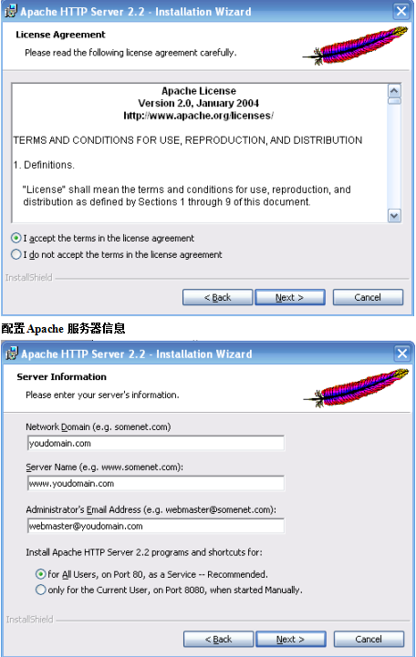 Apache Tomcat整合教程 中文_服务器教程-白嫖收集分享