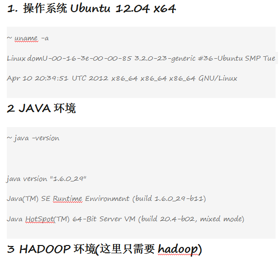 RHadoop安装与使用 中文_服务器教程-白嫖收集分享
