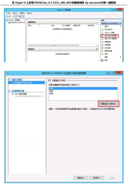 在Hyper-V图解教程 中文_服务器教程-白嫖收集分享