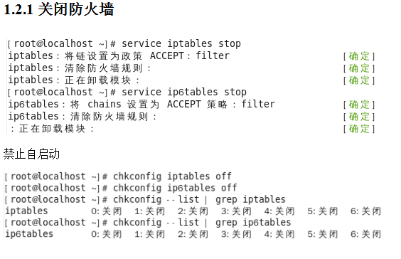 linux hadoop搭建手册以及三种集群模式配置 中文_服务器教程-白嫖收集分享