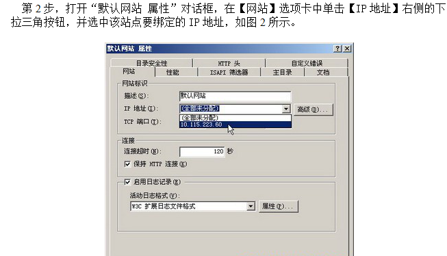 服务器配置之Web服务配置_服务器教程-白嫖收集分享