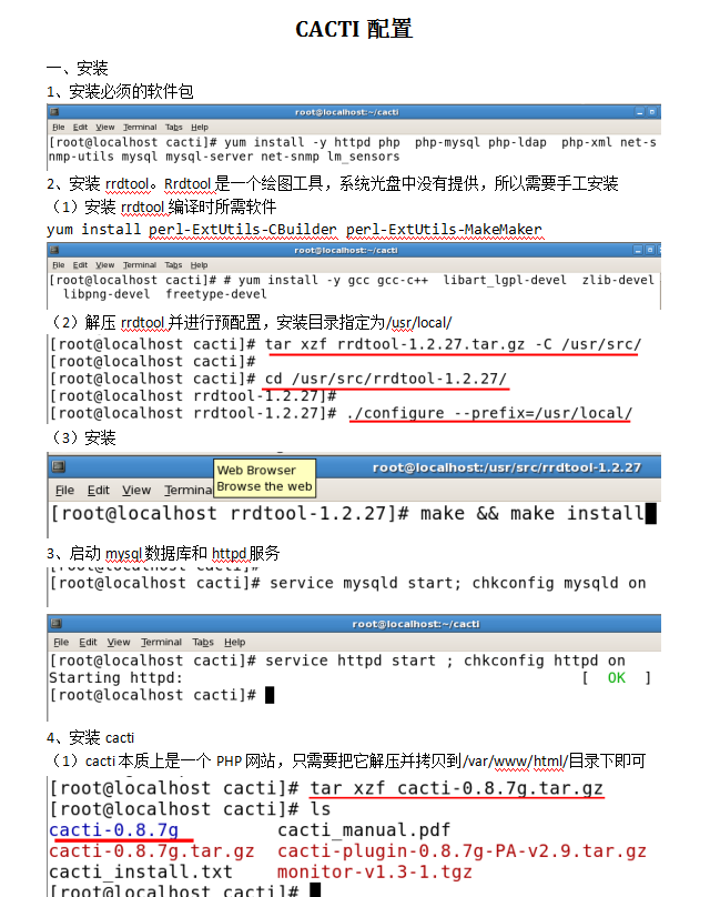 CACTI配置完成本机监控_服务器教程-白嫖收集分享