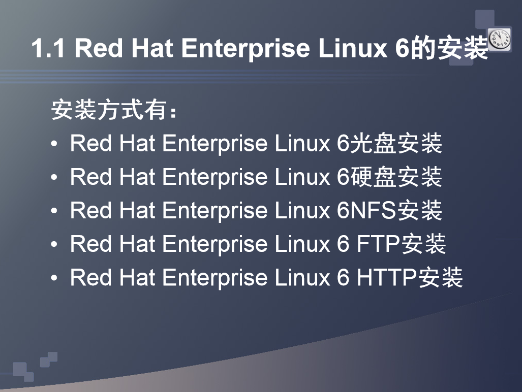 图片[2]-Linux服务器的搭建与测试基本教程_服务器教程-白嫖收集分享