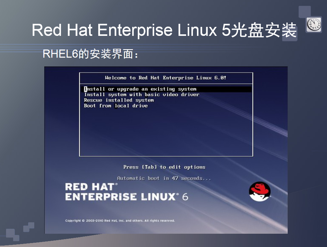 图片[3]-Linux服务器的搭建与测试基本教程_服务器教程-白嫖收集分享