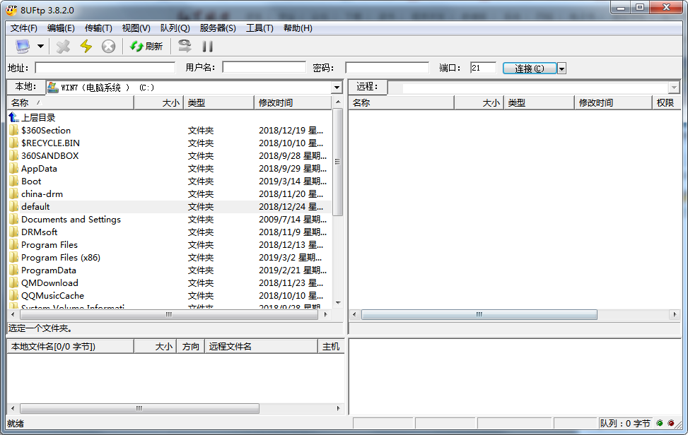 8uftp_服务器教程-白嫖收集分享