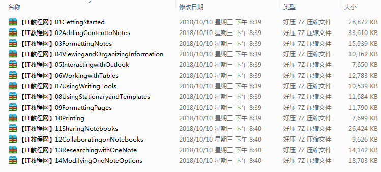 Lynda.com出品OneNote 2010基础视频教程_电脑办公教程-白嫖收集分享