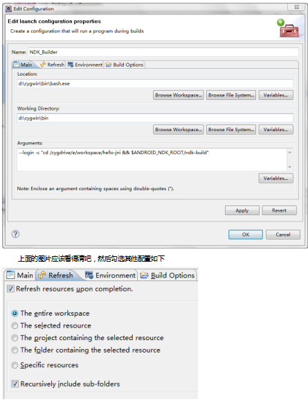 Eclipse集成Android NDK说明 中文-白嫖收集分享