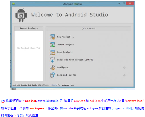 Android Studio使用教程 中文-白嫖收集分享