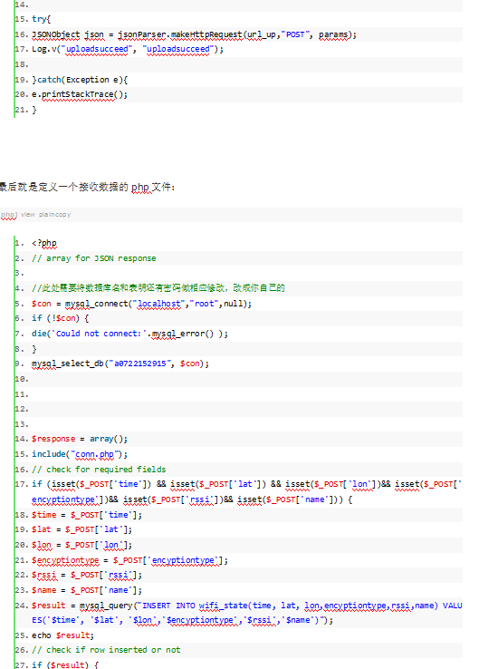 Android中通过json向MySql中读写数据的方法 中文-白嫖收集分享