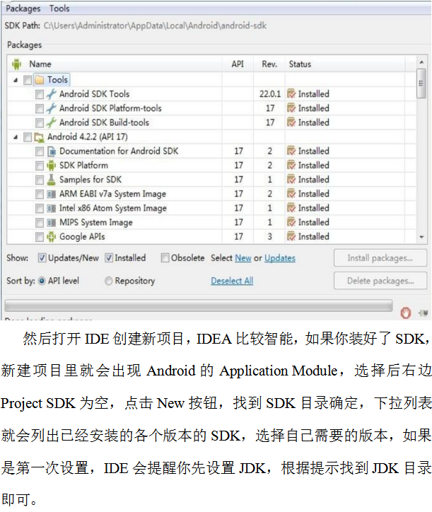 Android APP开发入门教程 中文-白嫖收集分享