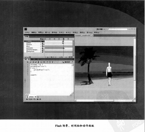 Adobe Flash CS4 Actionscript 3.0中文版经典教程 PDF_美工教程-白嫖收集分享