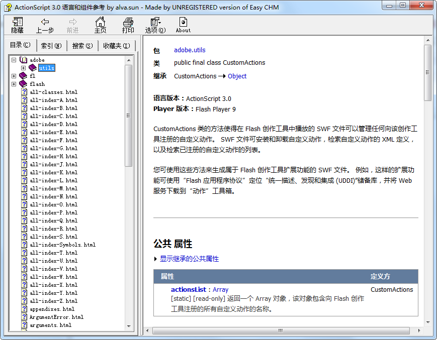 Actionscript3.0中文版_美工教程-白嫖收集分享