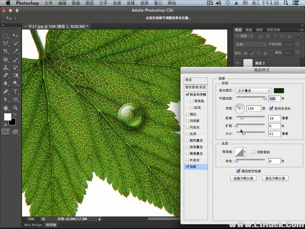 苹果设计软件基础 Mac版Photoshop CS6入门_美工教程-白嫖收集分享