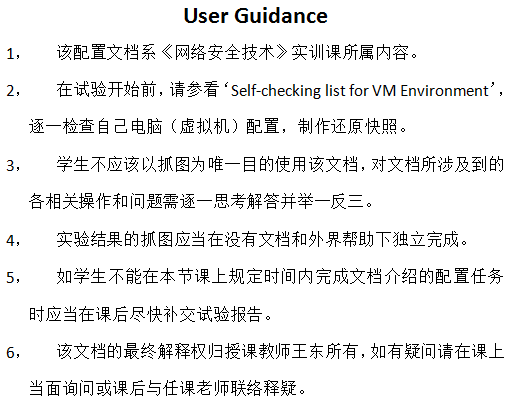 使用NMAP Nessus进行网络扫描 中文_黑客教程-白嫖收集分享