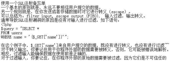 网页的高级开发技巧与范例 中文PDG百度网盘下载_PHP教程-白嫖收集分享