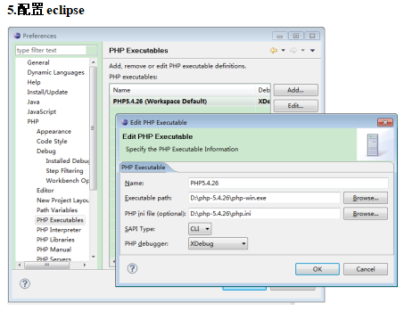 php-eclipse-配置_PHP教程-白嫖收集分享