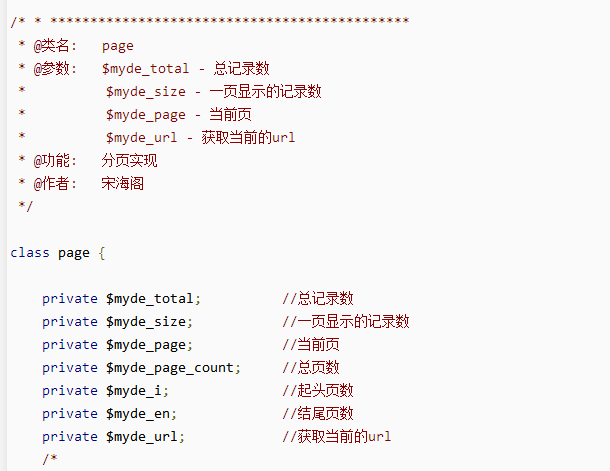 超简单PHP分页 中文_PHP教程-白嫖收集分享