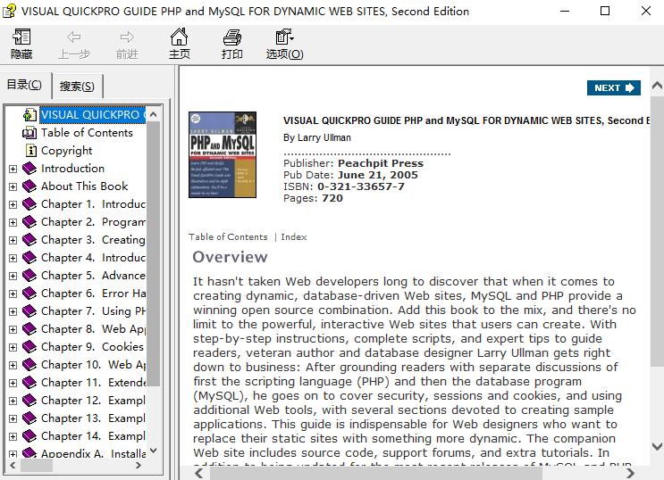 直观的QuickPro指南第2版 chm_PHP教程-白嫖收集分享