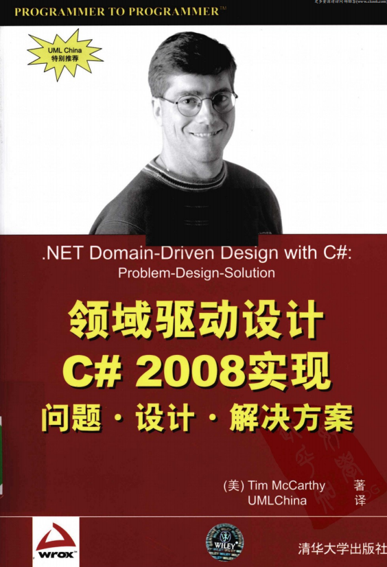 领域驱动设计C# 2008实现问题.设计.解决方案 中文pdf_NET教程-白嫖收集分享