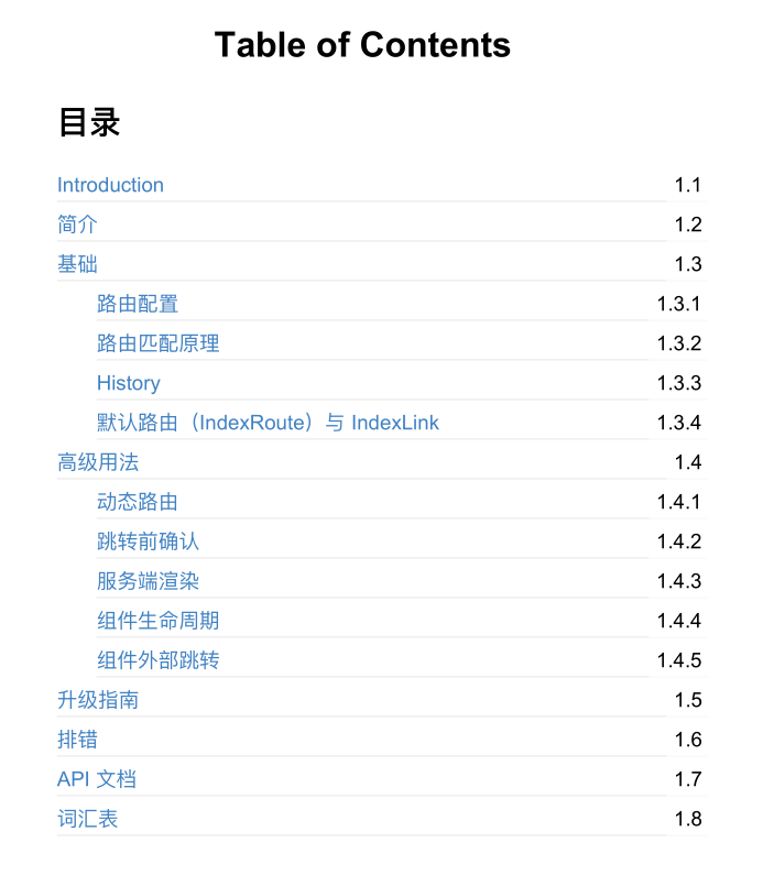 React Router中文文档_NET教程-白嫖收集分享