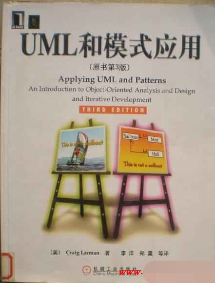 UML和模式应用-白嫖收集分享