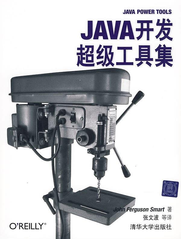 JAVA开发超级工具集-白嫖收集分享