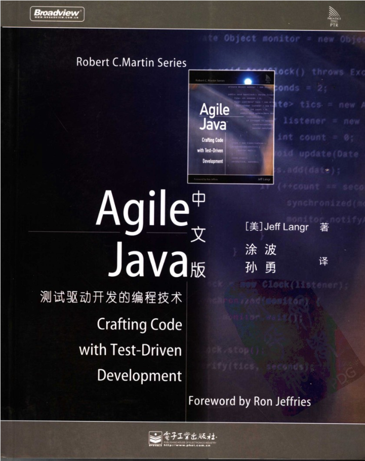 Agile Java中文版：测试驱动开发的编程技术-白嫖收集分享