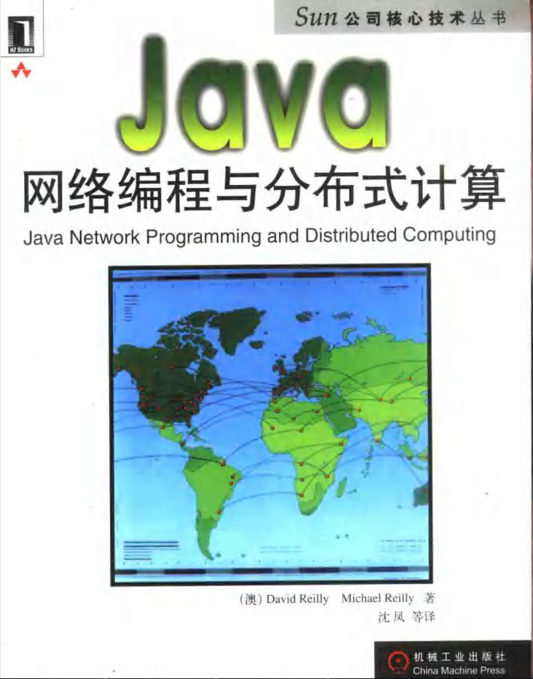 《Java网络编程与分布式计算》PDF-白嫖收集分享