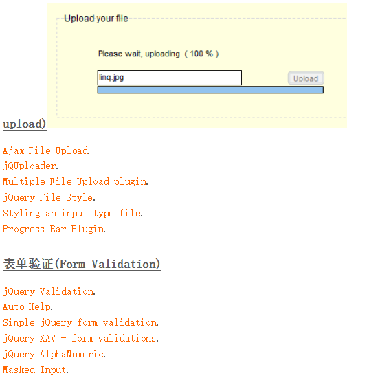 jquery插件特效 中文_前端开发教程-白嫖收集分享