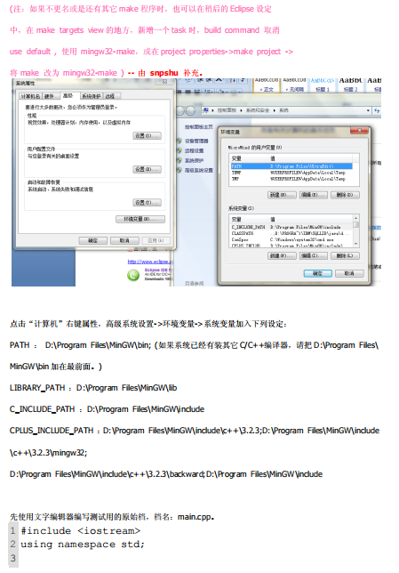 eclipse安装cdt和mingw配置 中文-白嫖收集分享