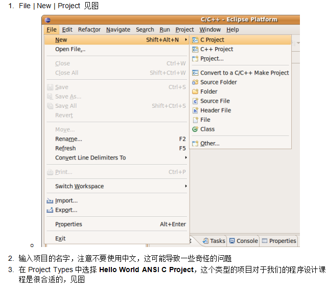 Eclipse下C语言环境搭建 中文-白嫖收集分享