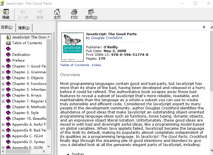 英文原版OReilly javascript CHM_前端开发教程-白嫖收集分享