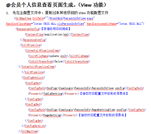 web项目程序开发手册 中文_前端开发教程-白嫖收集分享