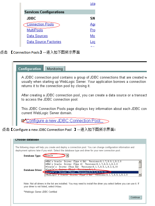 Weblogic8.1的应用部署 中文_前端开发教程-白嫖收集分享