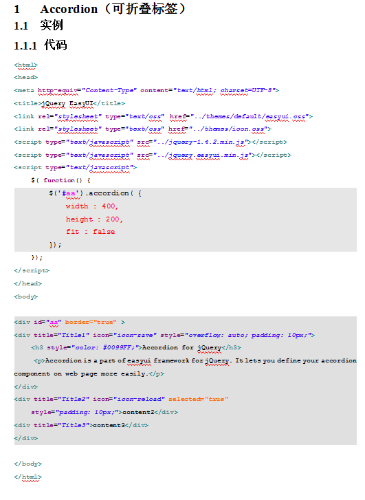 jquery+easyui学习文档 中文WORD版_前端开发教程-白嫖收集分享