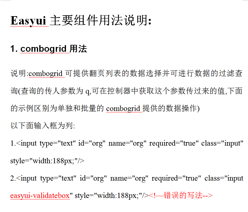 Easyui组件用法 中文WORD版_前端开发教程-白嫖收集分享