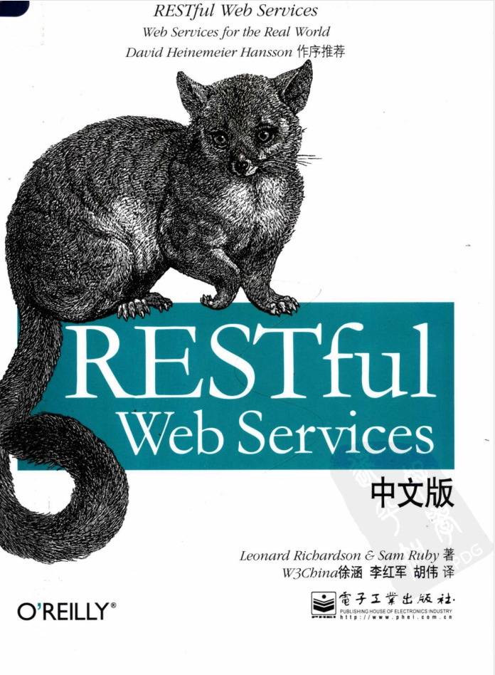 RESTful Web Services中文版_前端开发教程-白嫖收集分享