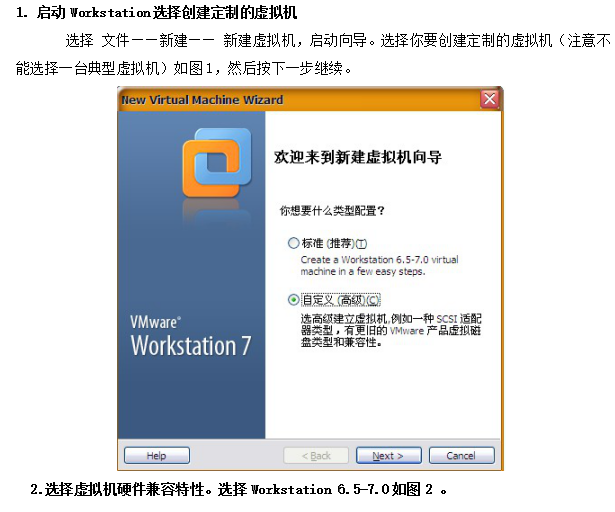 在VMware虚拟机下安装Linux的CentOS系统全攻略 中文_操作系统教程-白嫖收集分享