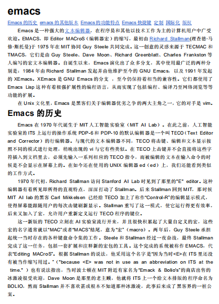 emacs vim快速入门 中文PDF_操作系统教程-白嫖收集分享