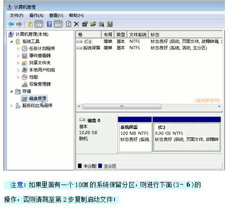 Ubuntu安装基础教程 中文_操作系统教程-白嫖收集分享