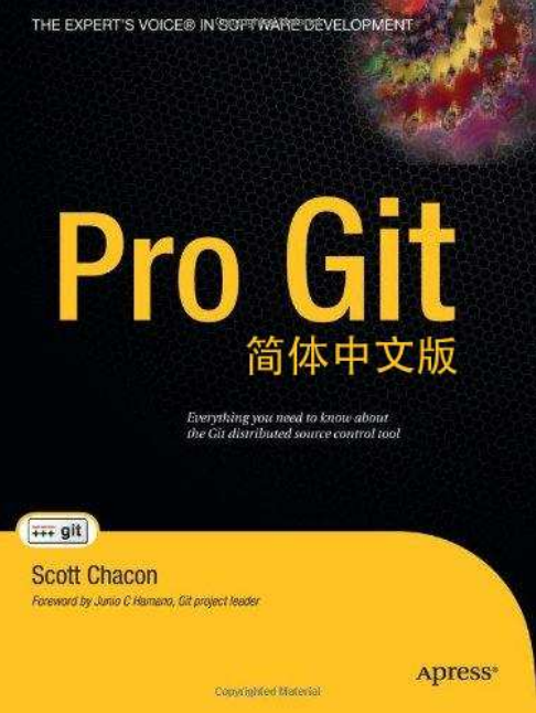 Pro Git简体中文版 PDF_操作系统教程-白嫖收集分享