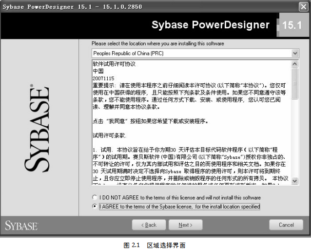 PowerDesigner的基本操作 中文_操作系统教程-白嫖收集分享