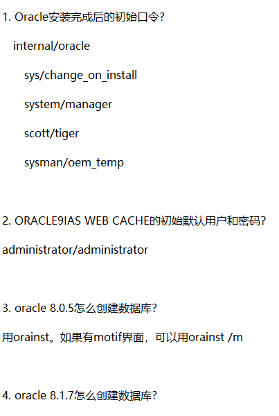 Oracle常用傻瓜问题1000问 中文百度网盘下载_数据库教程-白嫖收集分享