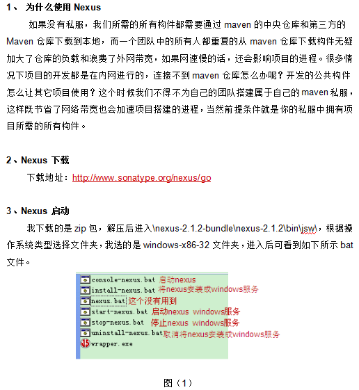 Sonatype-Nexus-搭建Maven-私服 中文_数据库教程-白嫖收集分享