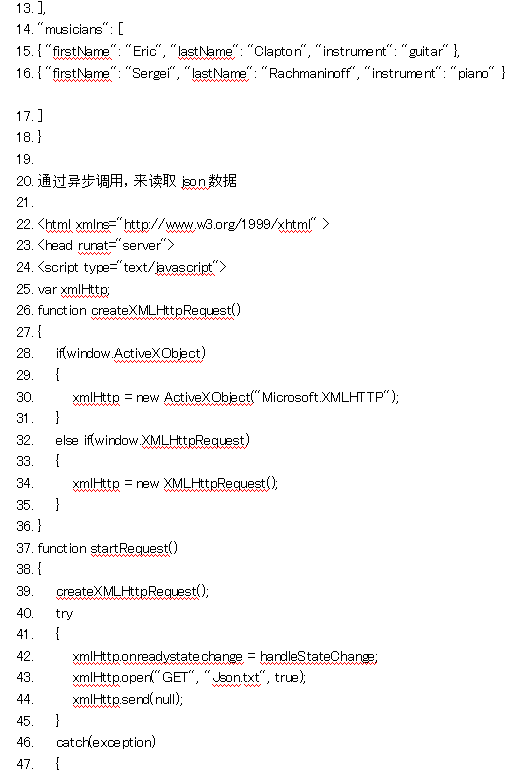 基于jQuery的AJAX和JSON的实例 中文_数据库教程-白嫖收集分享