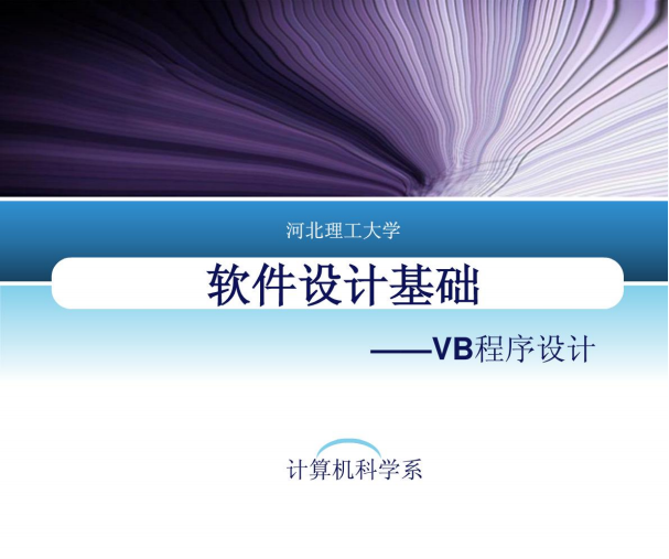 vb数据库教程-高手进阶资料 pdf_数据库教程-白嫖收集分享